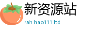 2025新澳门天天精准大全谜语尚7777788888管家婆凤凰网查一下云间玉箭